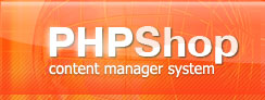 PHPShop - Content Manager System